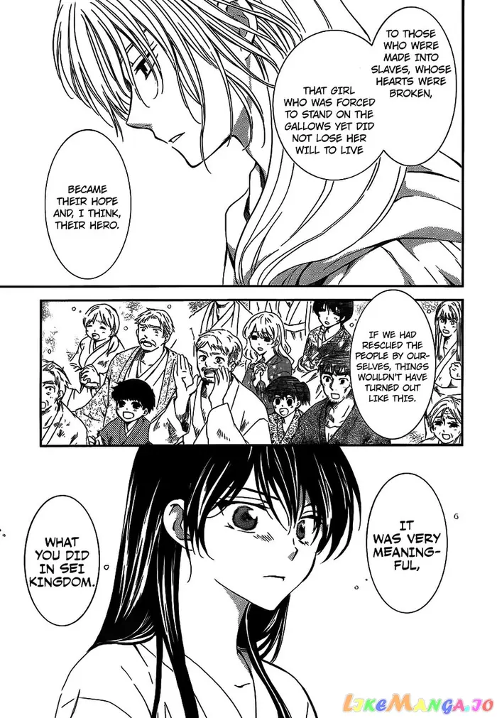 Yona of the Dawn Chapter 124 image 08_optimized